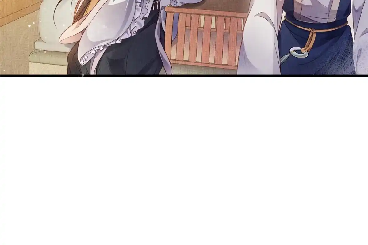 《长公主她每天都想造反》008 虞大人撞上来了！ 第27页