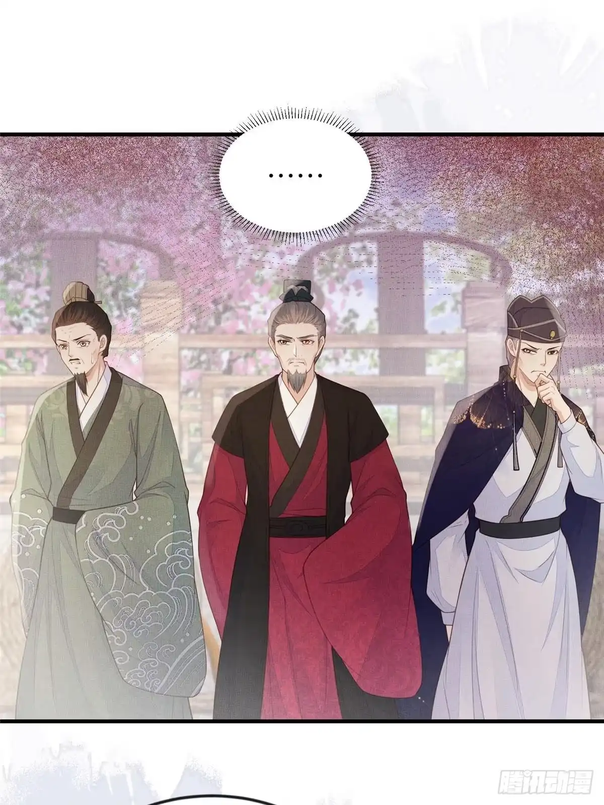 《长公主她每天都想造反》097 当场杀人 第22页