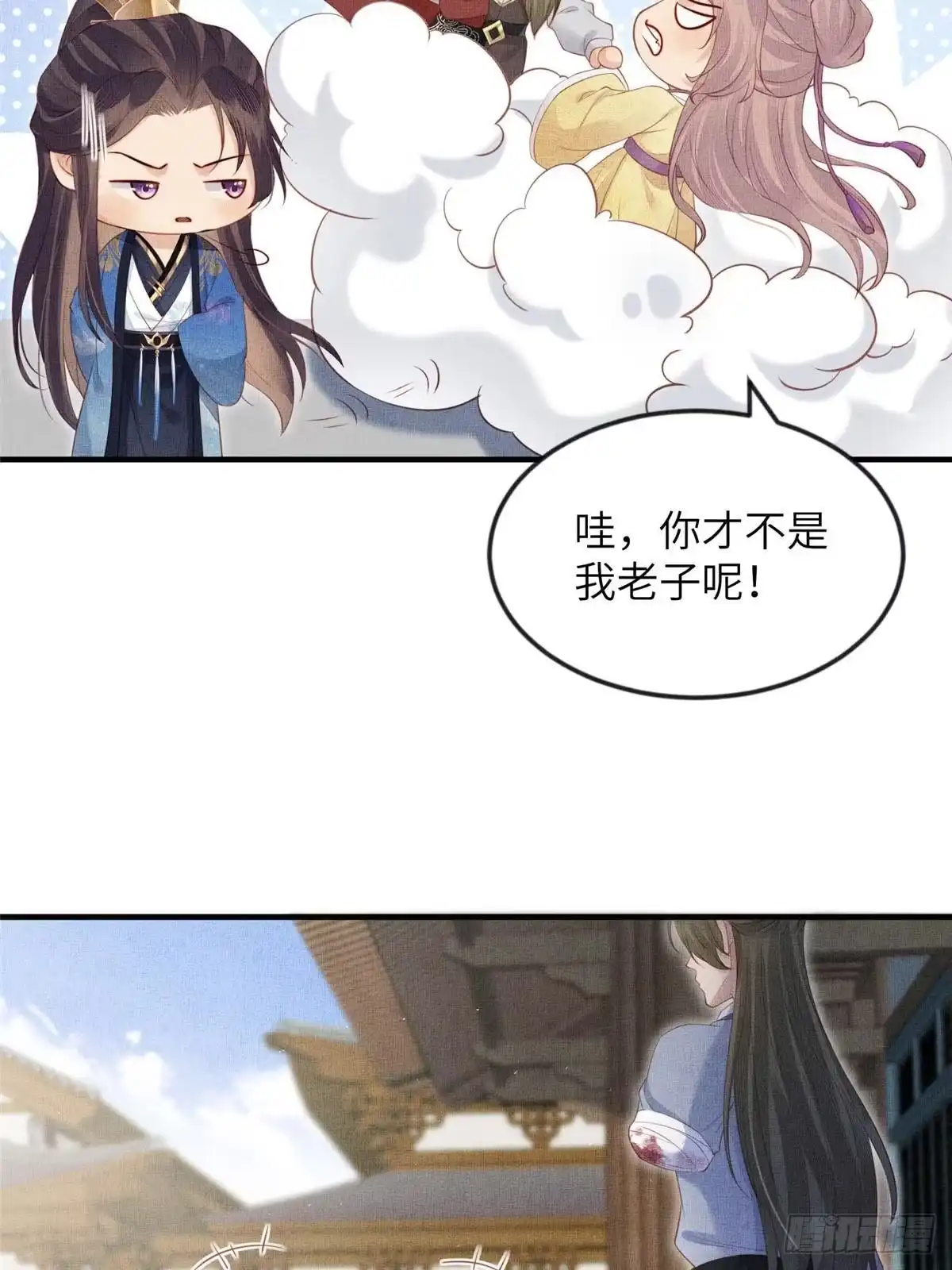 《长公主她每天都想造反》098 公主的说客 第24页