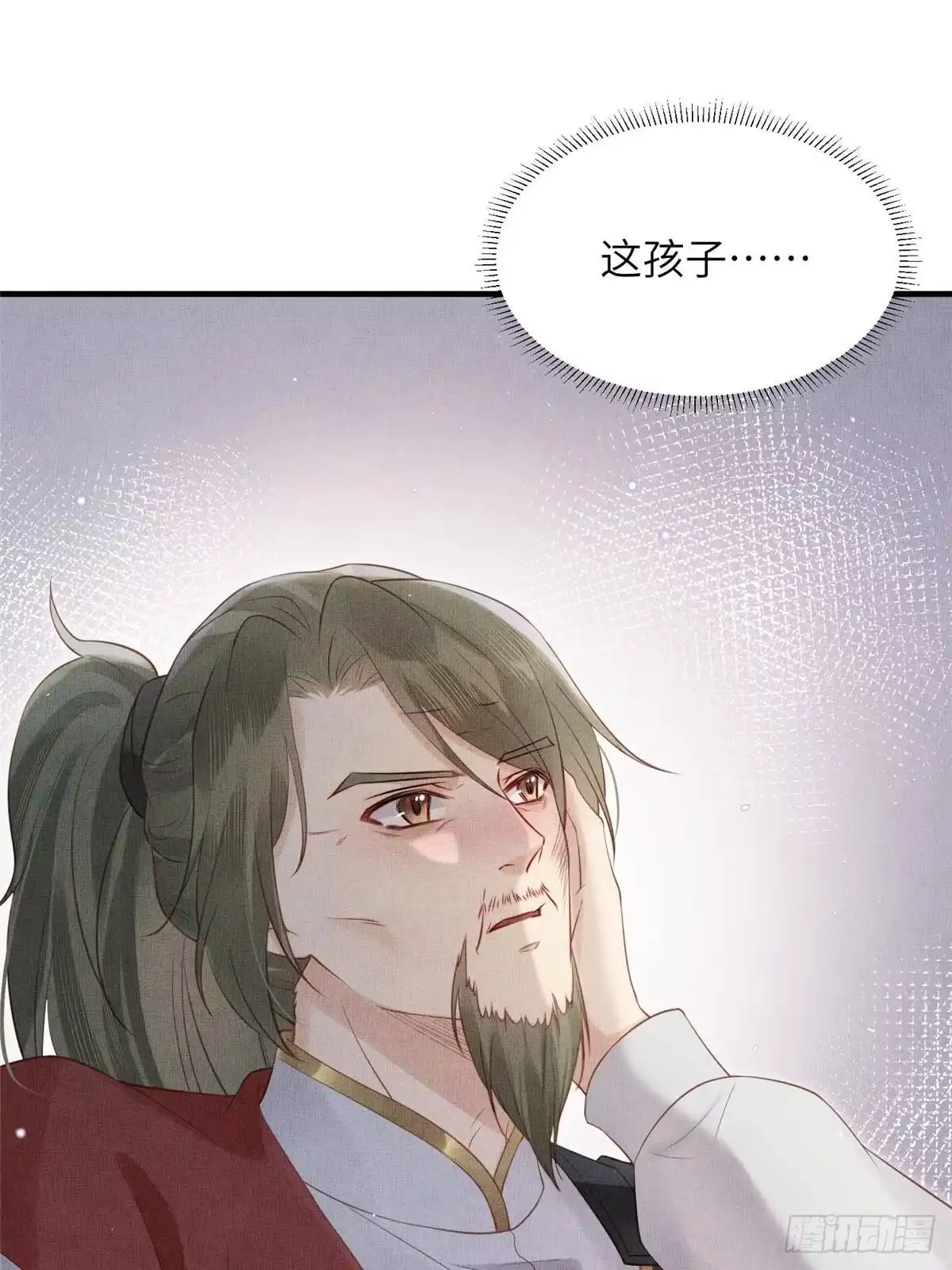 《长公主她每天都想造反》098 公主的说客 第21页