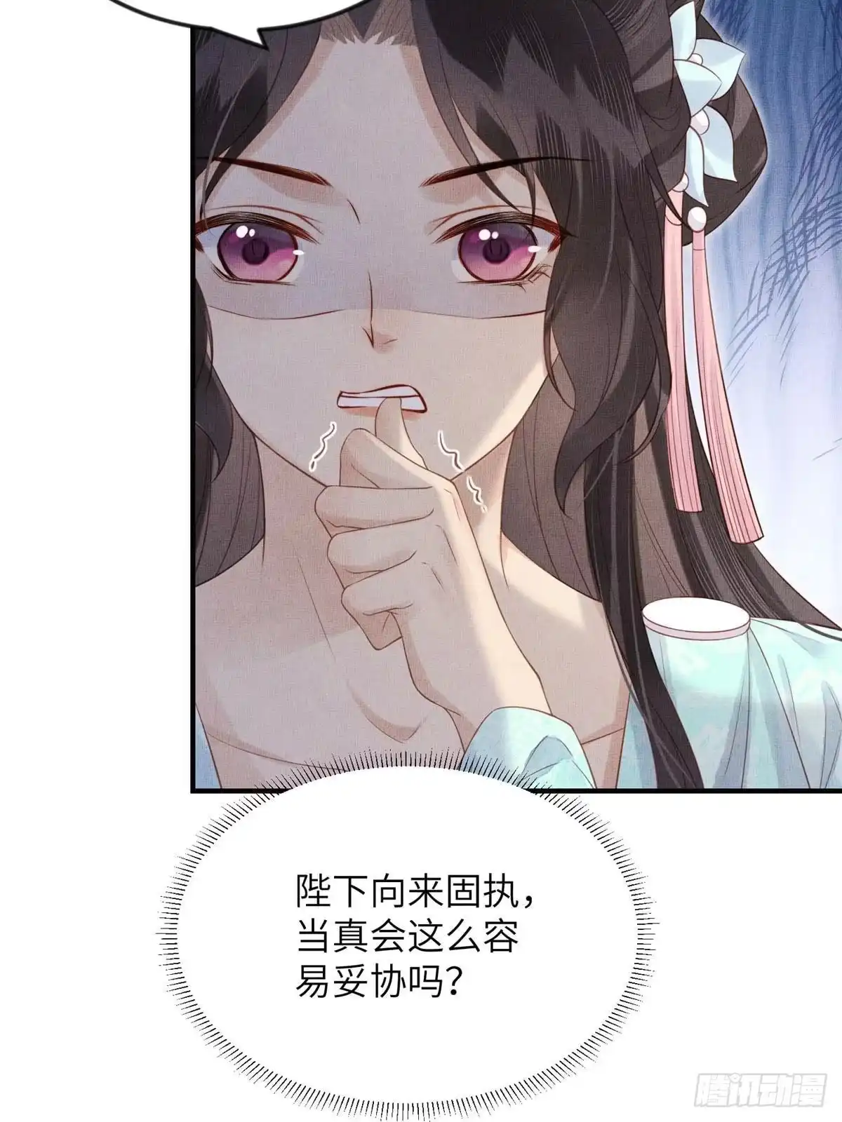 《长公主她每天都想造反》100 过往恩怨 第22页