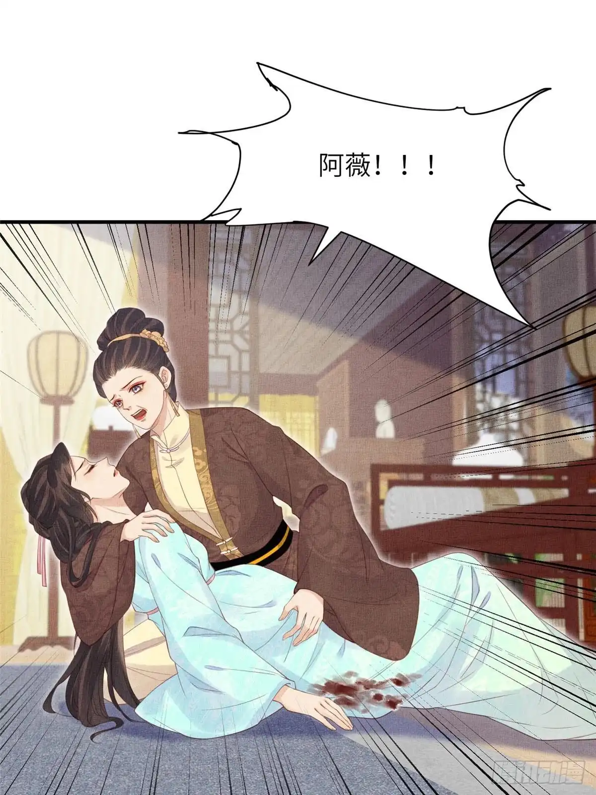 《长公主她每天都想造反》100 过往恩怨 第31页