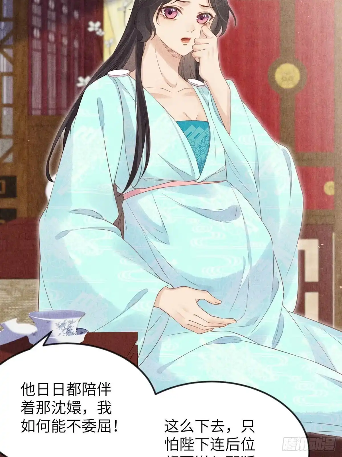 《长公主她每天都想造反》100 过往恩怨 第19页