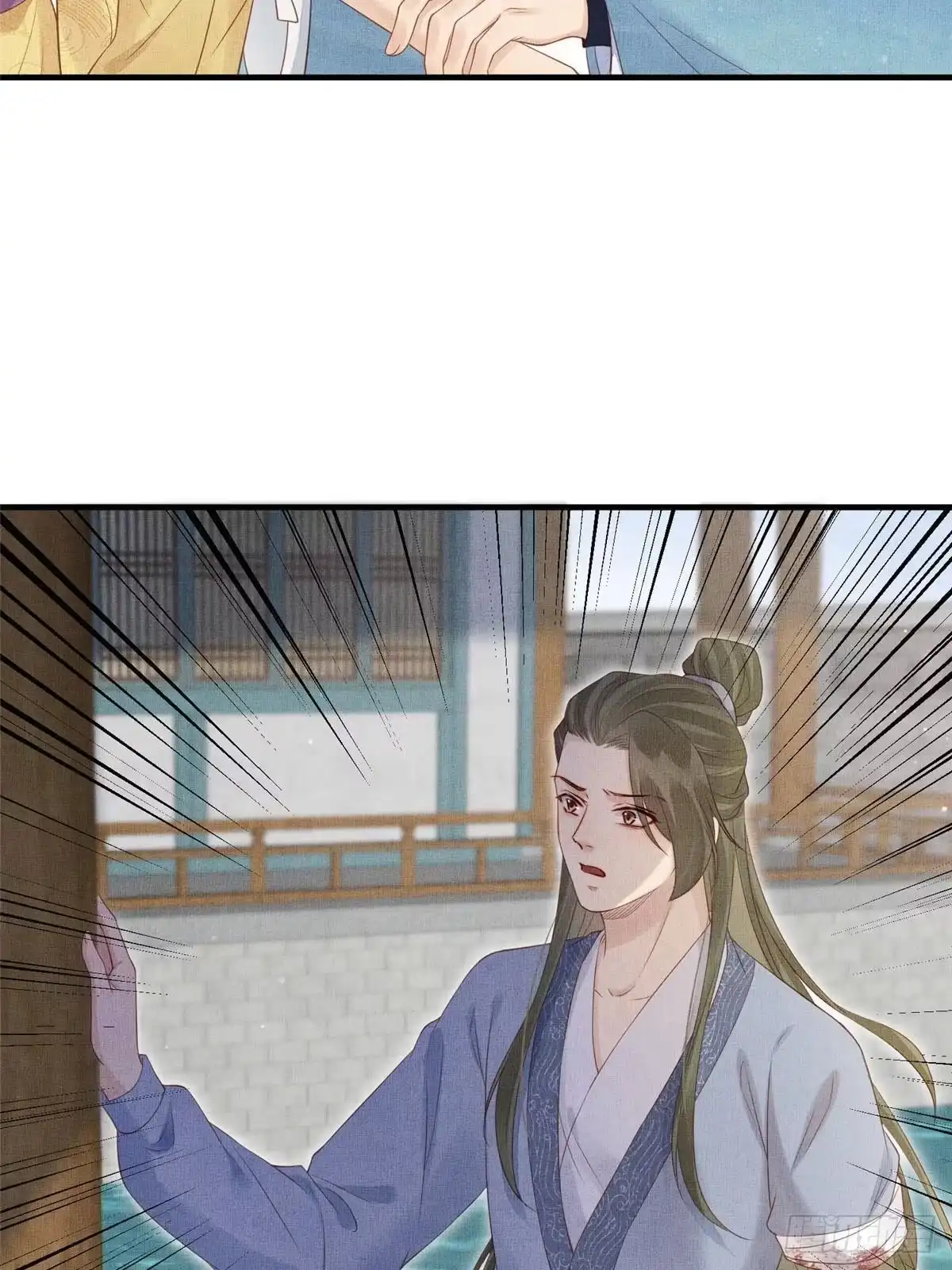 《长公主她每天都想造反》102 父子相认 第29页