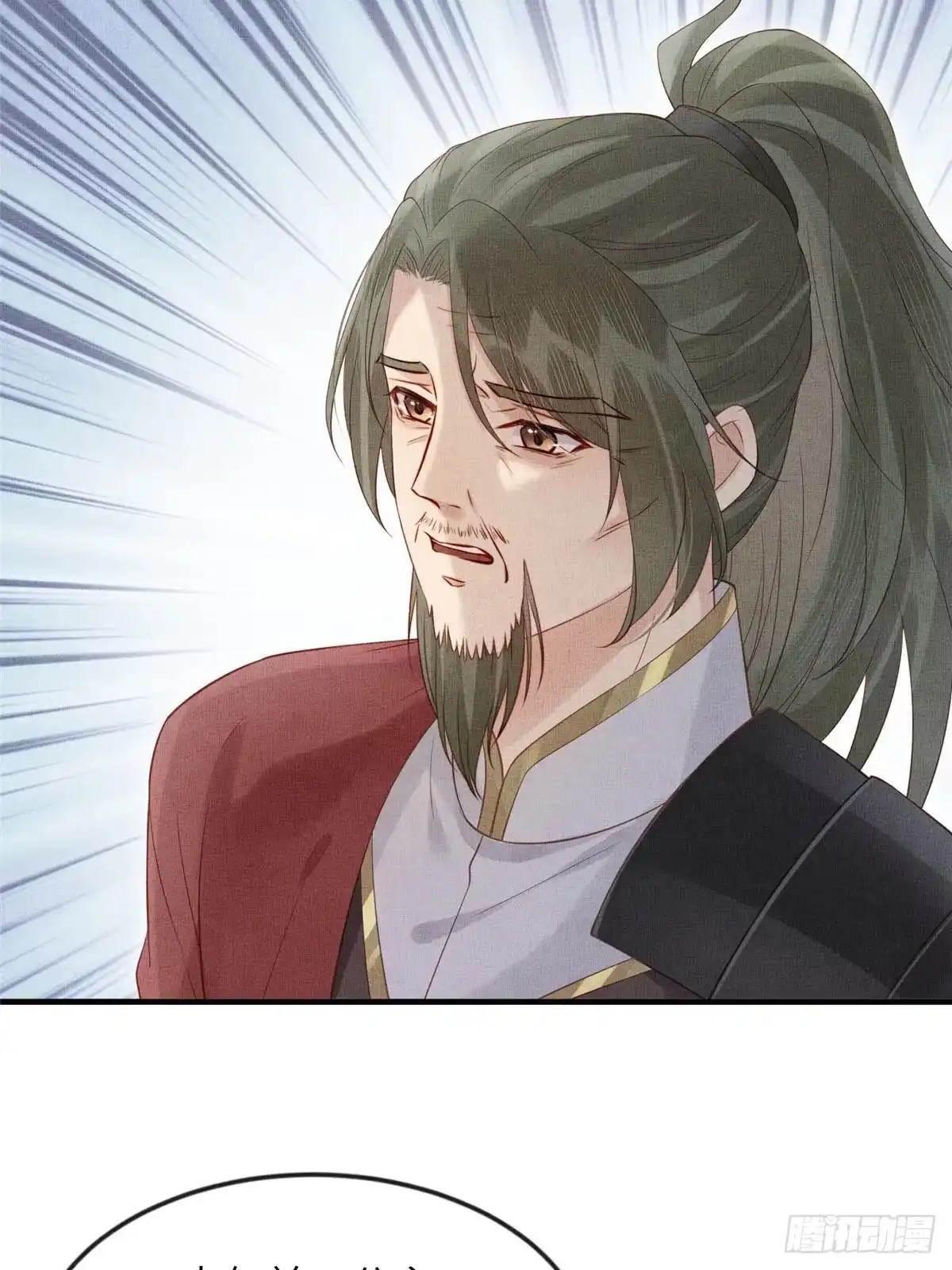 《长公主她每天都想造反》102 父子相认 第7页