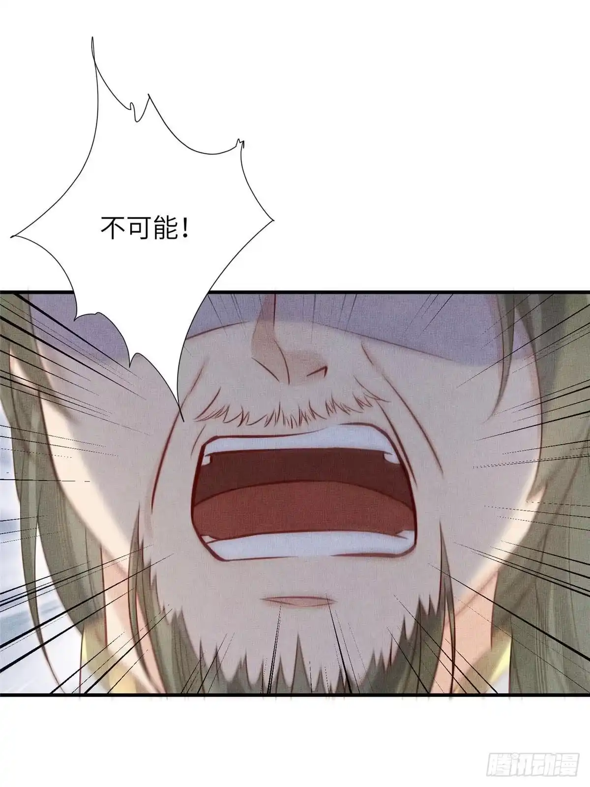 《长公主她每天都想造反》102 父子相认 第20页