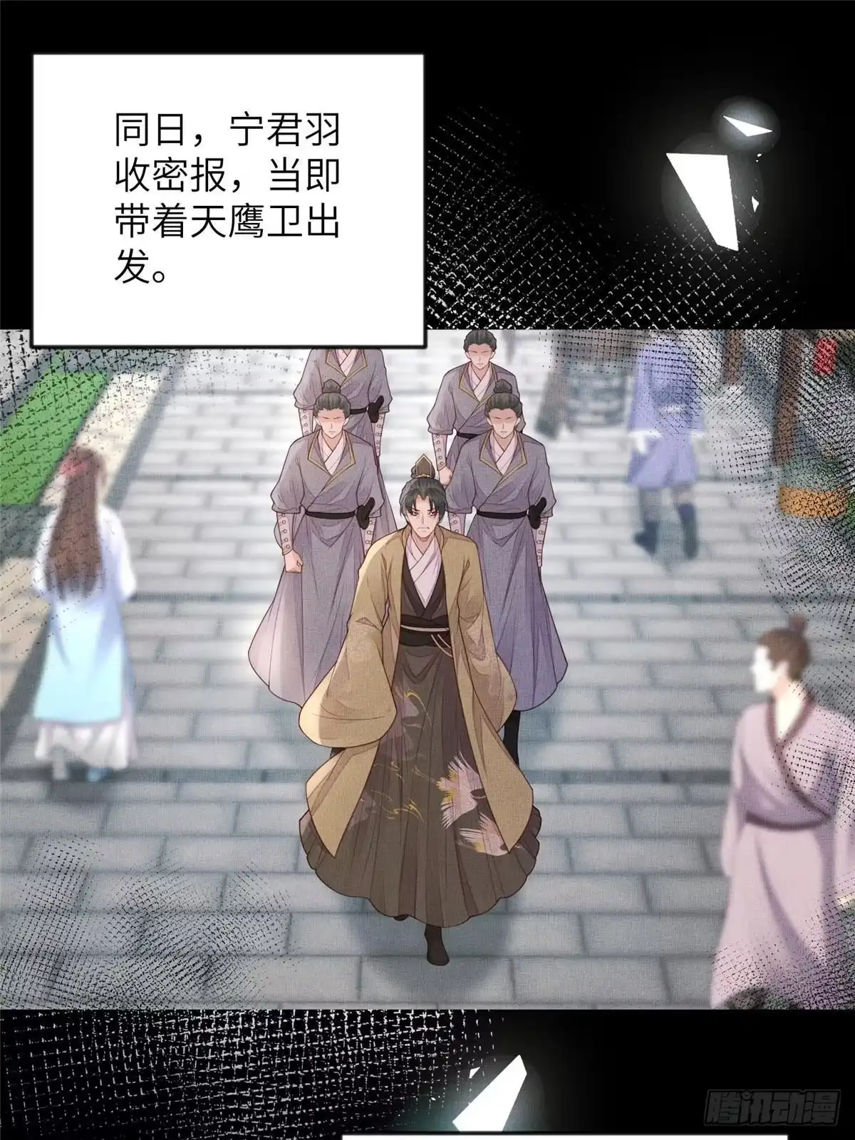 《长公主她每天都想造反》103 李家没落 第22页