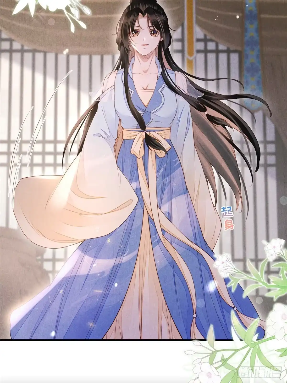 《长公主她每天都想造反》103 李家没落 第20页