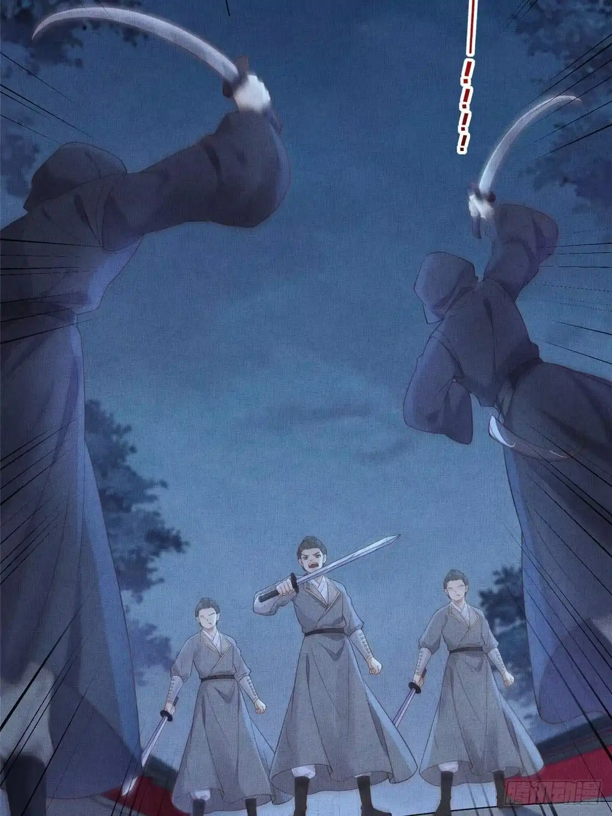 《长公主她每天都想造反》104 拜月教 第43页