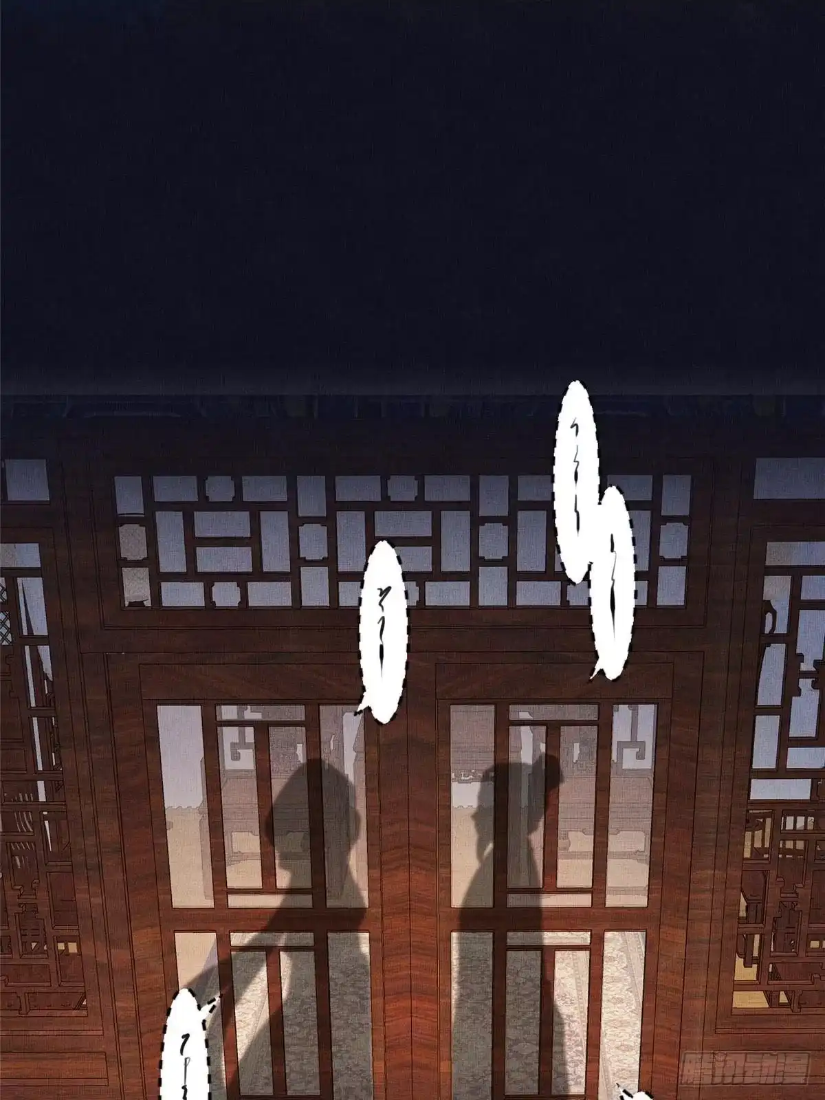 《长公主她每天都想造反》104 拜月教 第9页