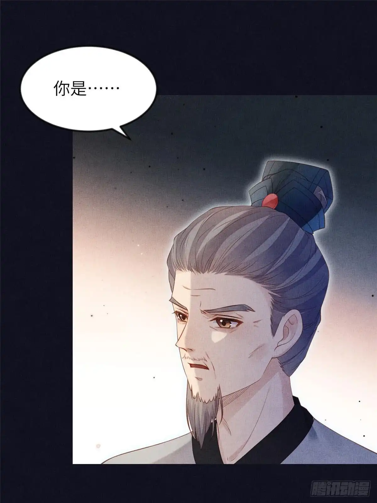 《长公主她每天都想造反》104 拜月教 第4页