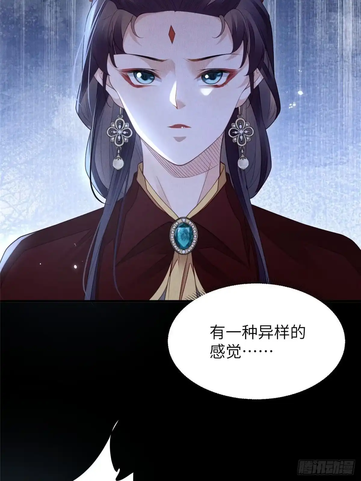 《长公主她每天都想造反》105 宫中突袭 第9页