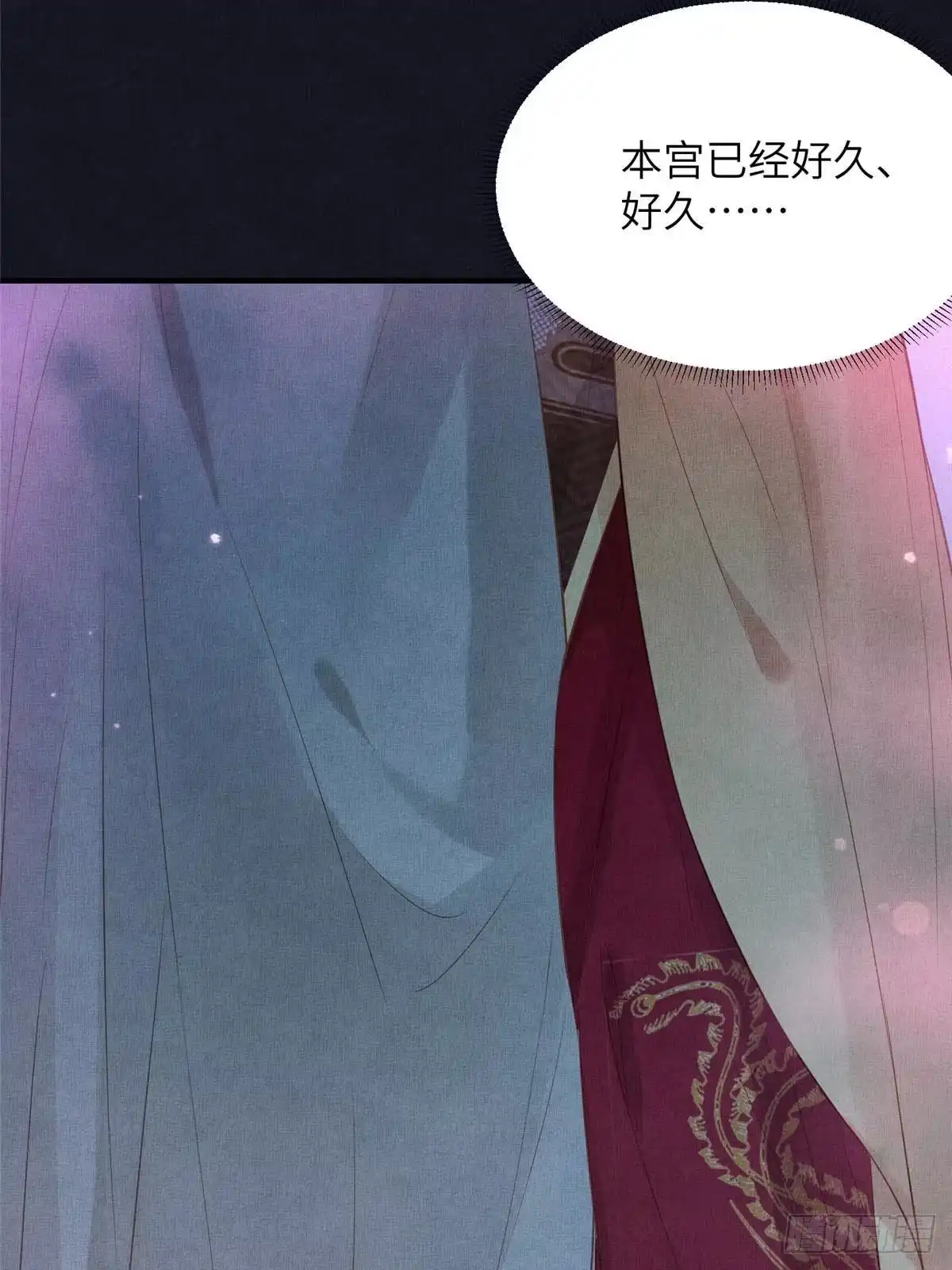 《长公主她每天都想造反》106 贴得很近 第10页