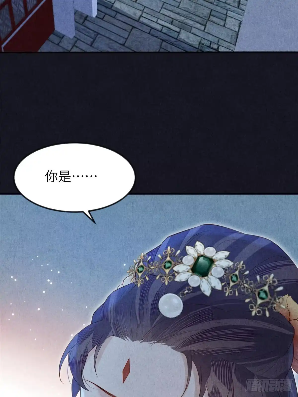 《长公主她每天都想造反》106 贴得很近 第5页