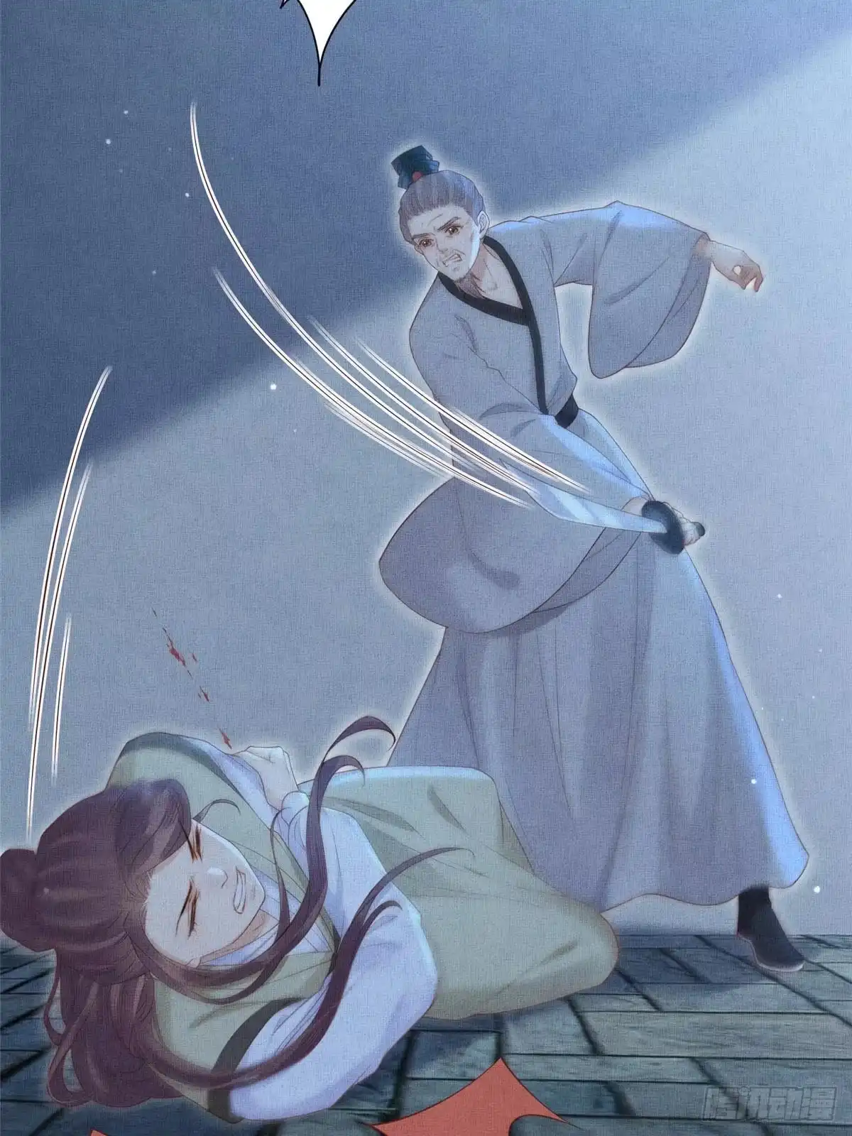 《长公主她每天都想造反》106 贴得很近 第17页