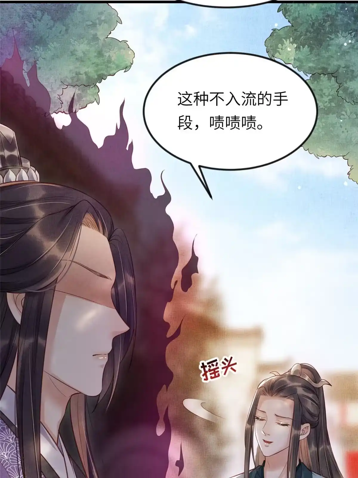 《长公主她每天都想造反》009 虞郎怎么赔本宫啊 第31页