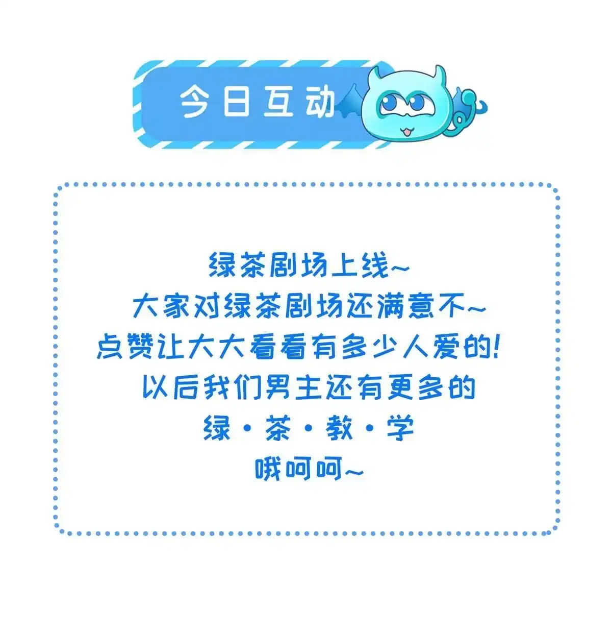 《长公主她每天都想造反》009 虞郎怎么赔本宫啊 第41页