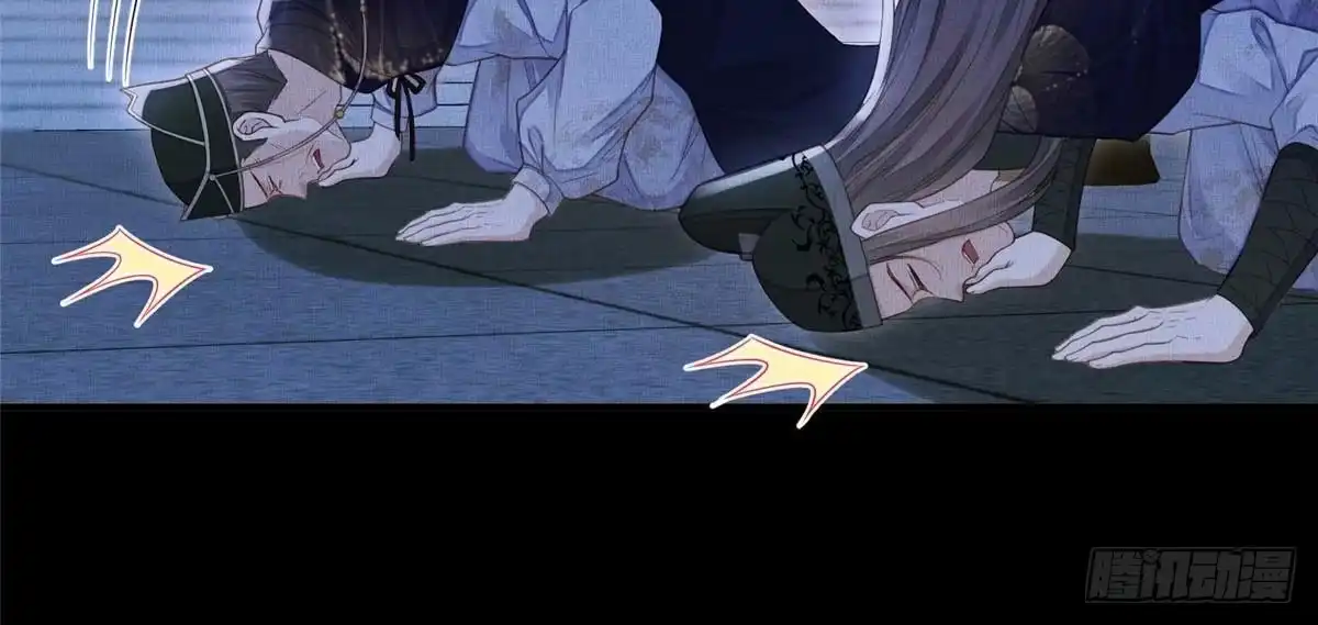 《长公主她每天都想造反》107 虞郎的想法 第18页