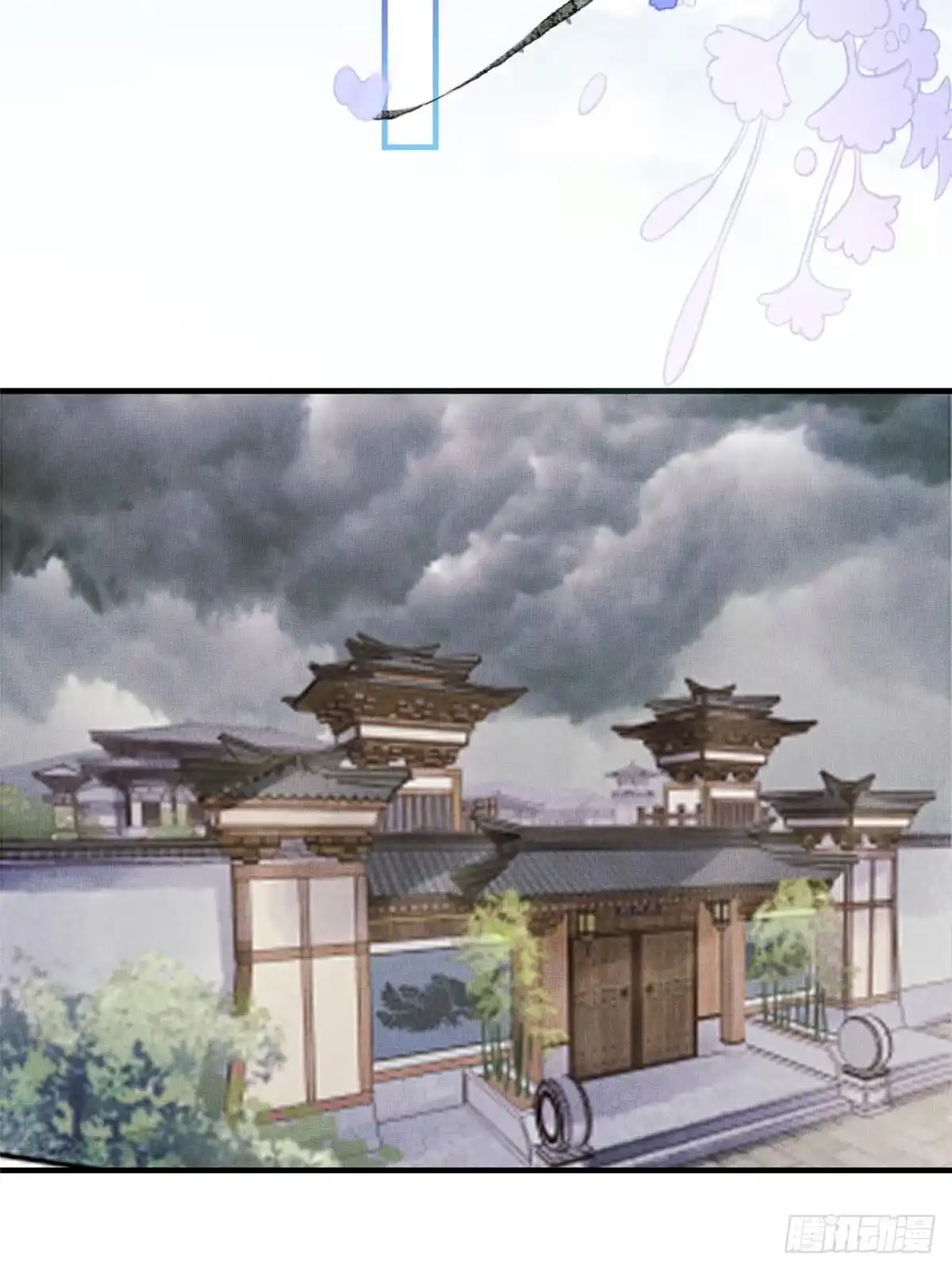 《长公主她每天都想造反》107 虞郎的想法 第23页