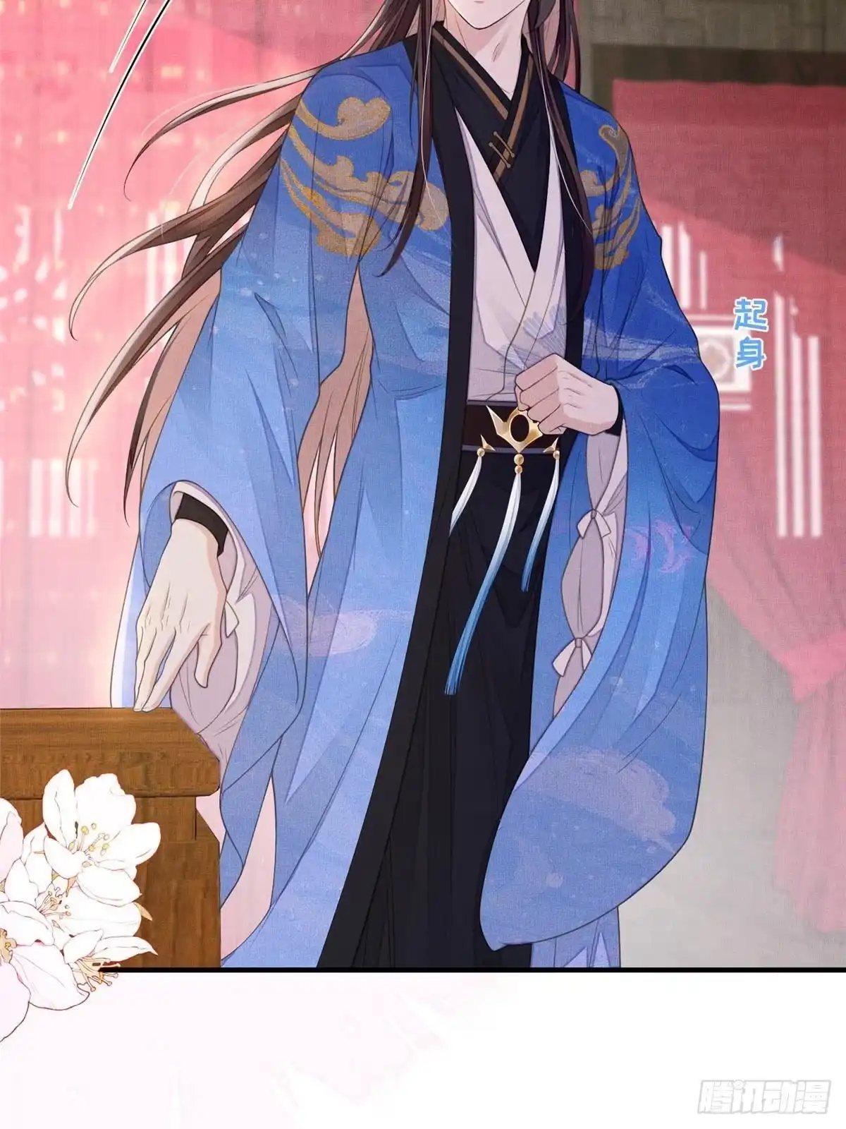 《长公主她每天都想造反》107 虞郎的想法 第38页