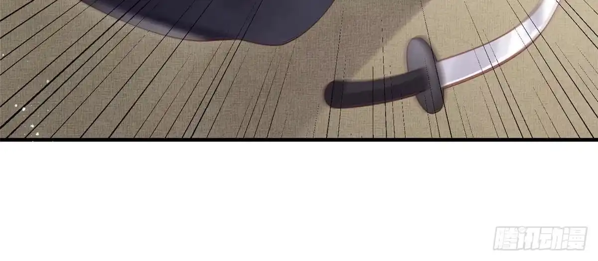 《长公主她每天都想造反》109 虞郎遇险 第27页