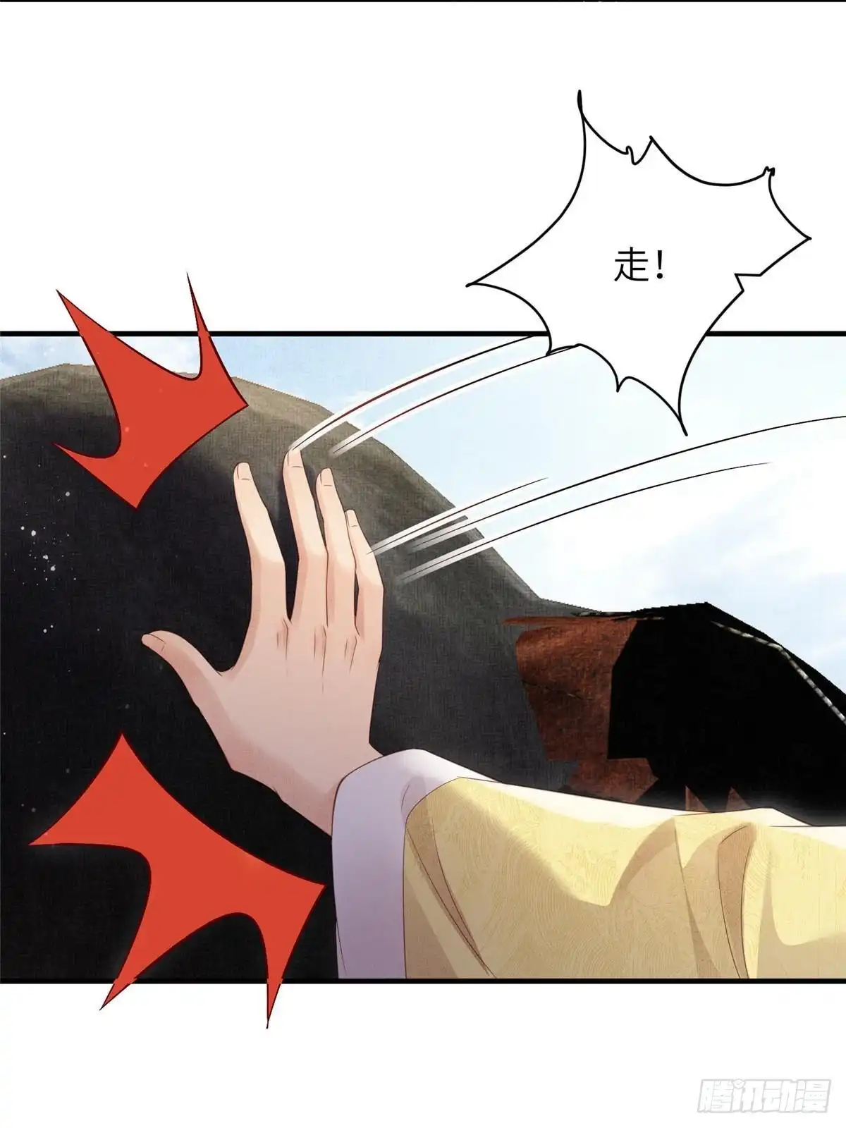 《长公主她每天都想造反》109 虞郎遇险 第30页