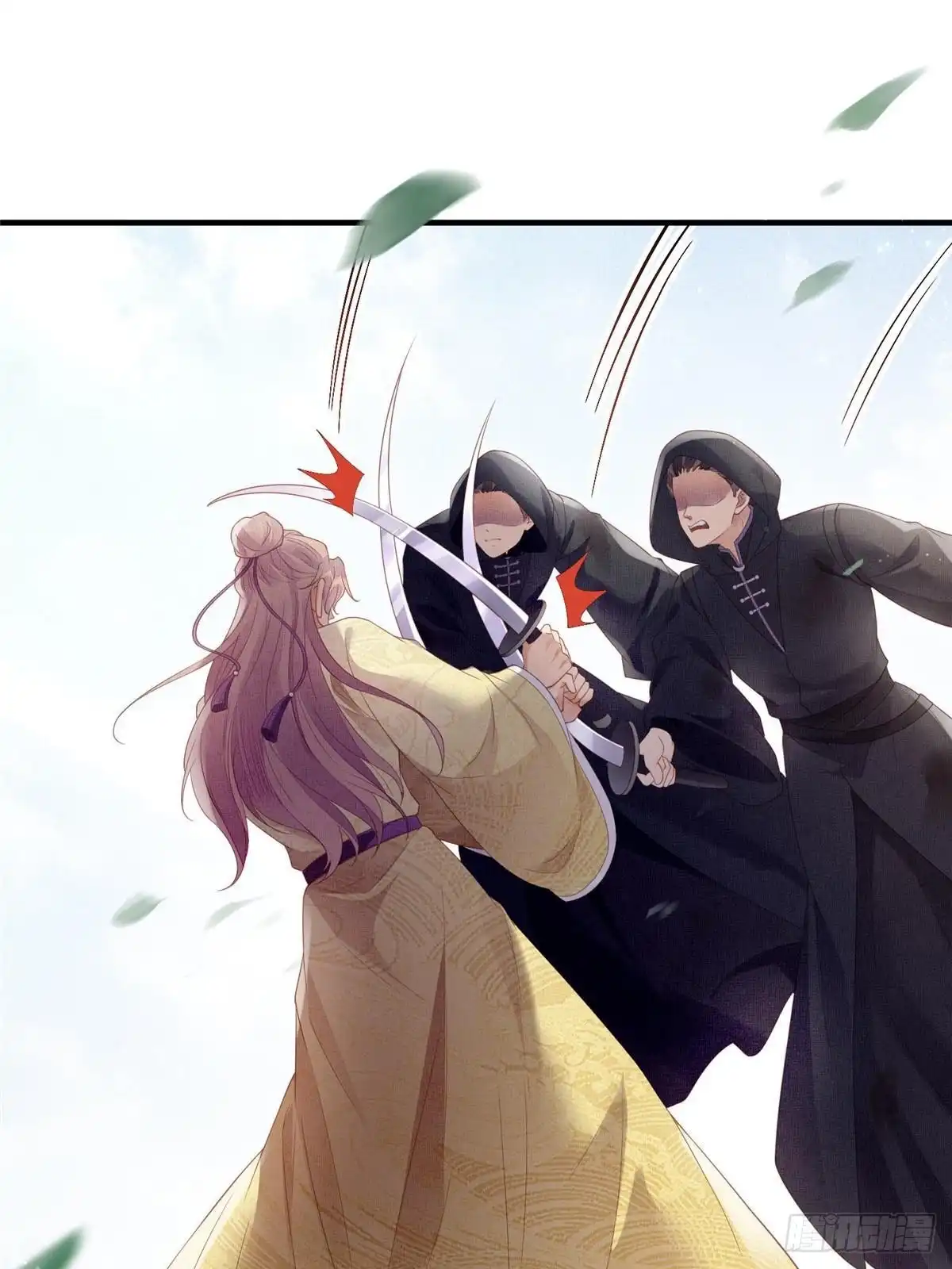 《长公主她每天都想造反》109 虞郎遇险 第36页
