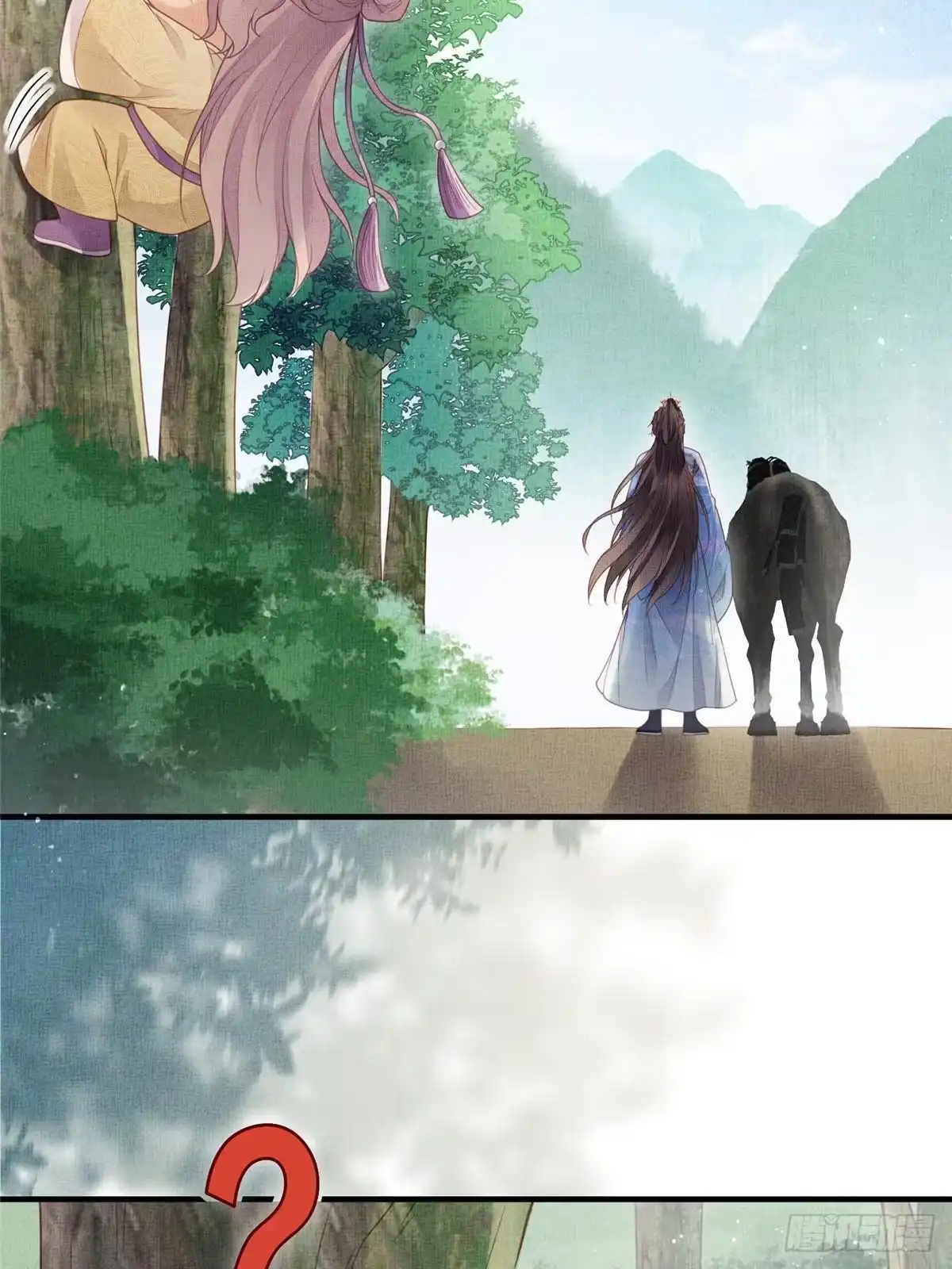 《长公主她每天都想造反》109 虞郎遇险 第18页