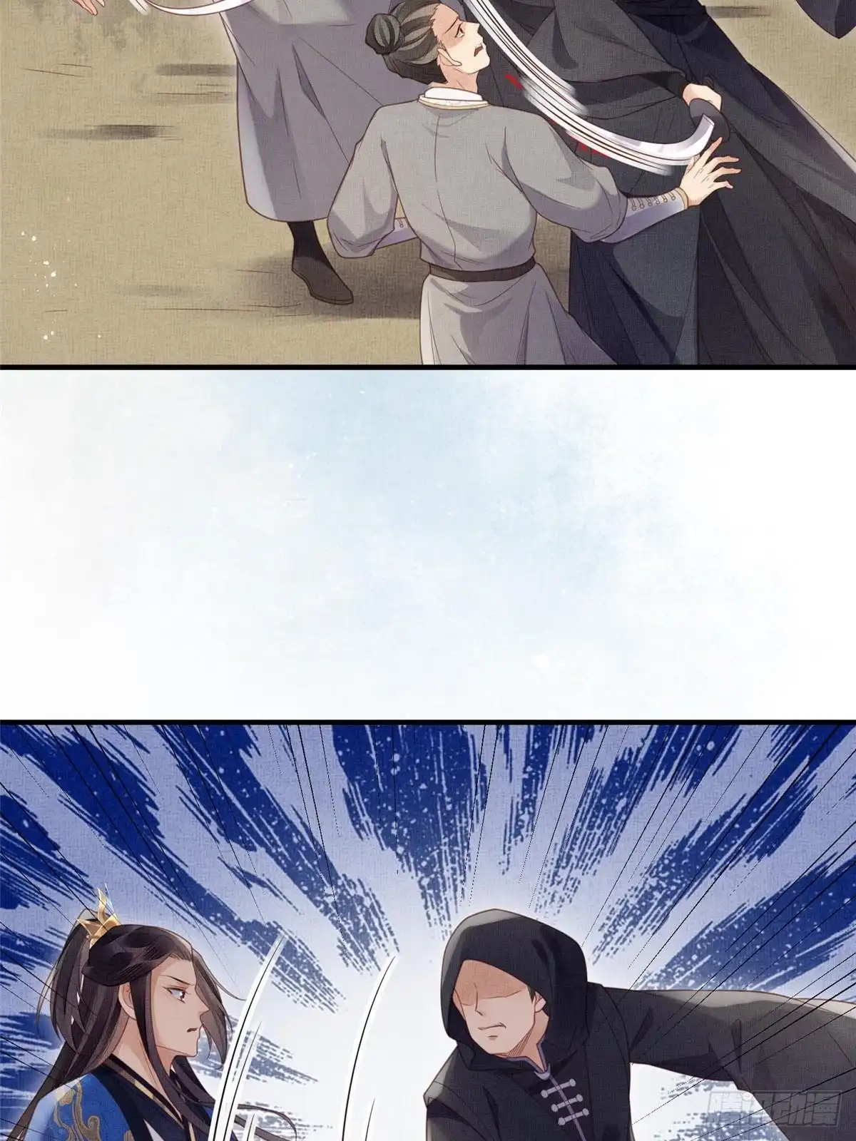 《长公主她每天都想造反》109 虞郎遇险 第23页