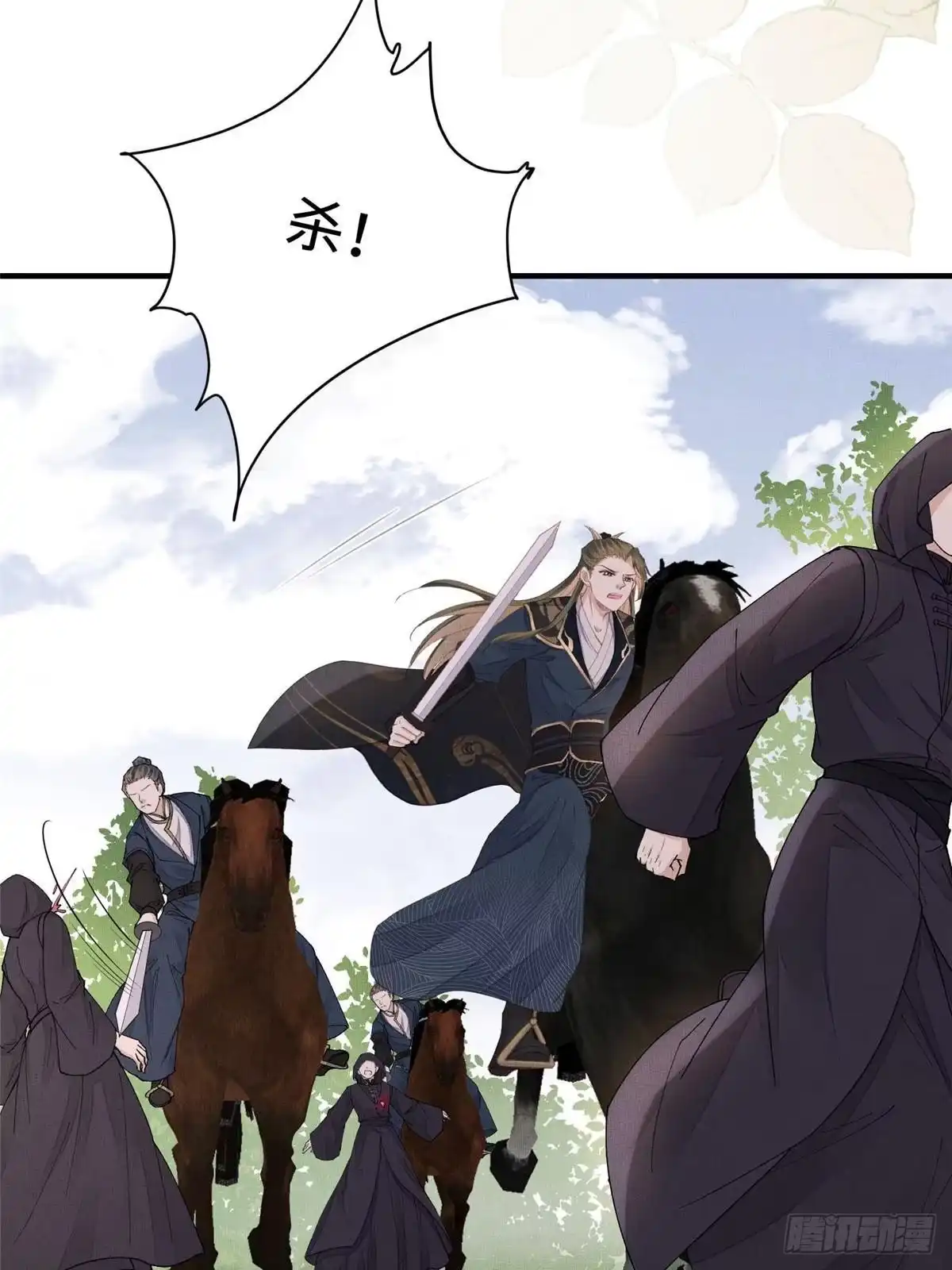 《长公主她每天都想造反》110 虞郎重伤不醒 第22页