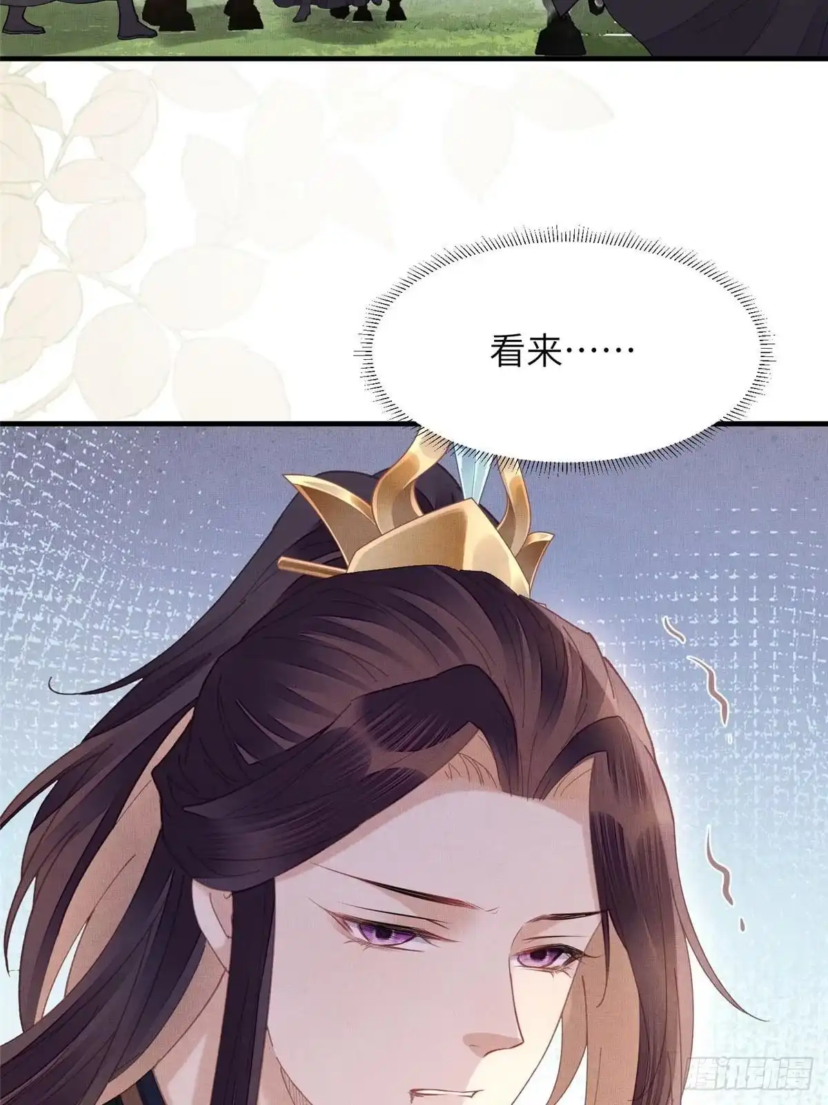 《长公主她每天都想造反》110 虞郎重伤不醒 第23页
