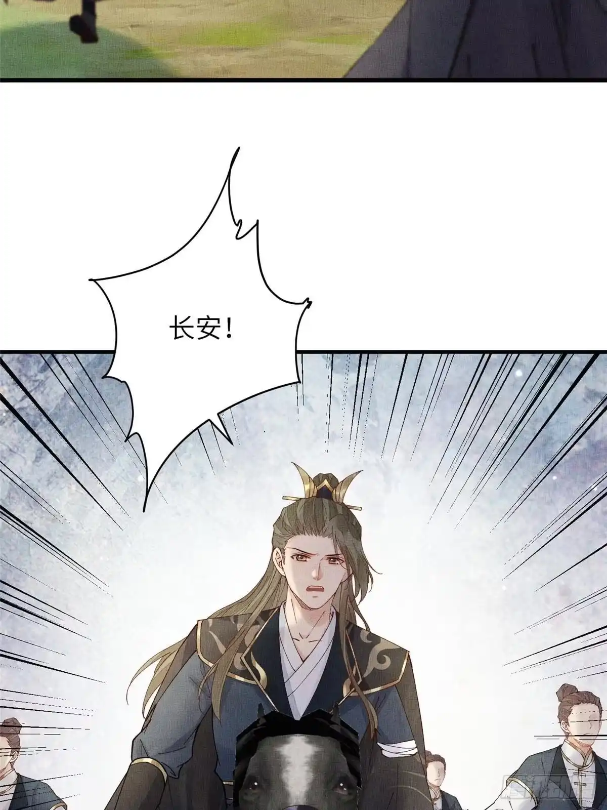 《长公主她每天都想造反》110 虞郎重伤不醒 第15页