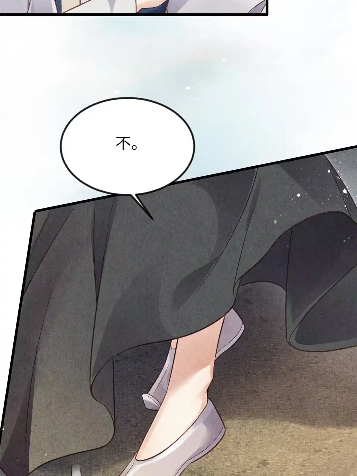 《长公主她每天都想造反》010 给虞大人喝壮阳汤 第46页