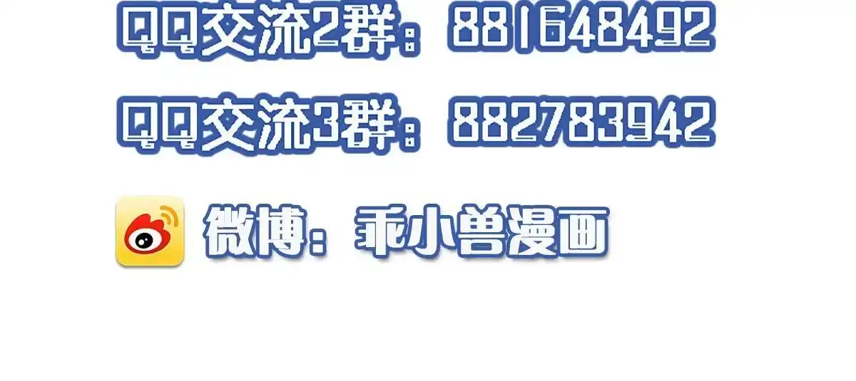 《长公主她每天都想造反》010 给虞大人喝壮阳汤 第54页