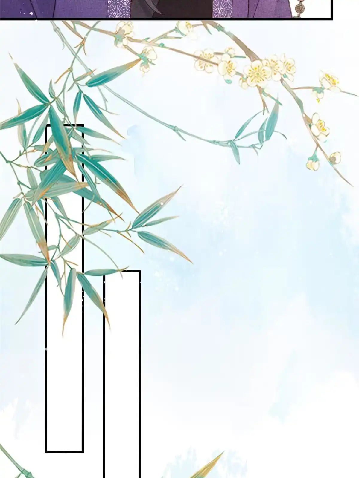 《长公主她每天都想造反》010 给虞大人喝壮阳汤 第6页