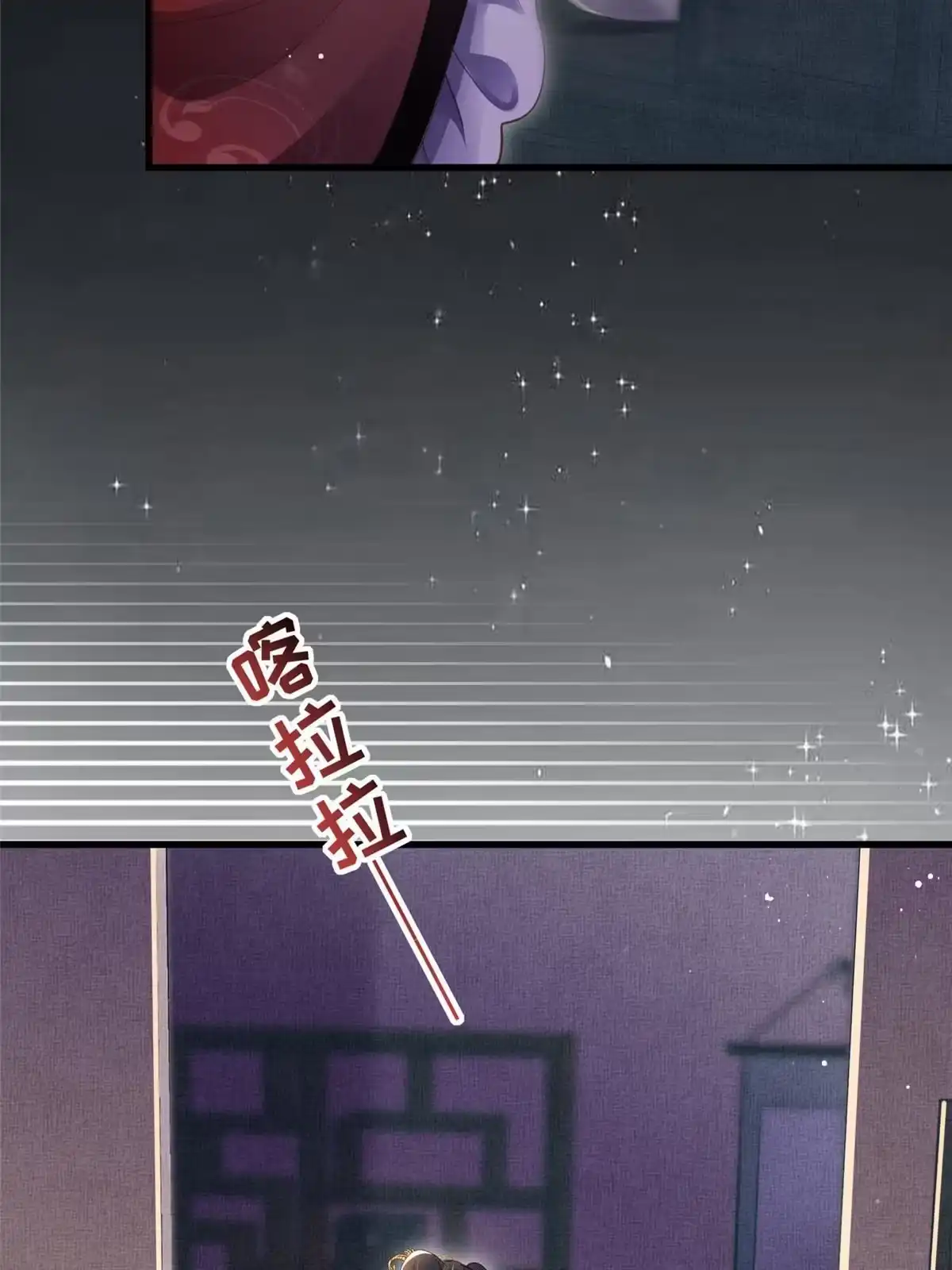 《长公主她每天都想造反》011 由你伺候本宫 第4页