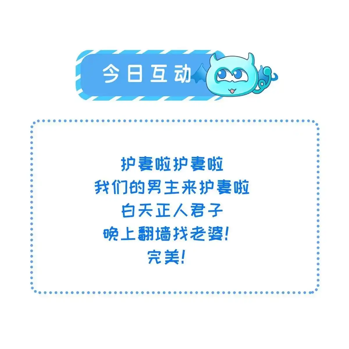 《长公主她每天都想造反》012 虞郎非我良配 第48页