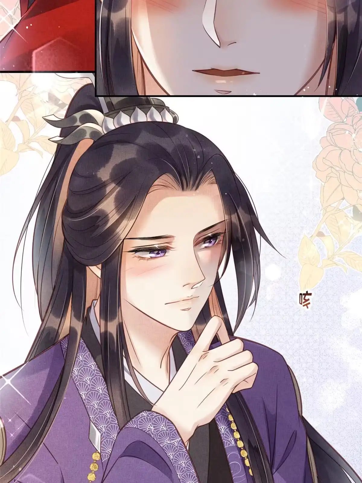 《长公主她每天都想造反》015 别想看其他男人 第35页