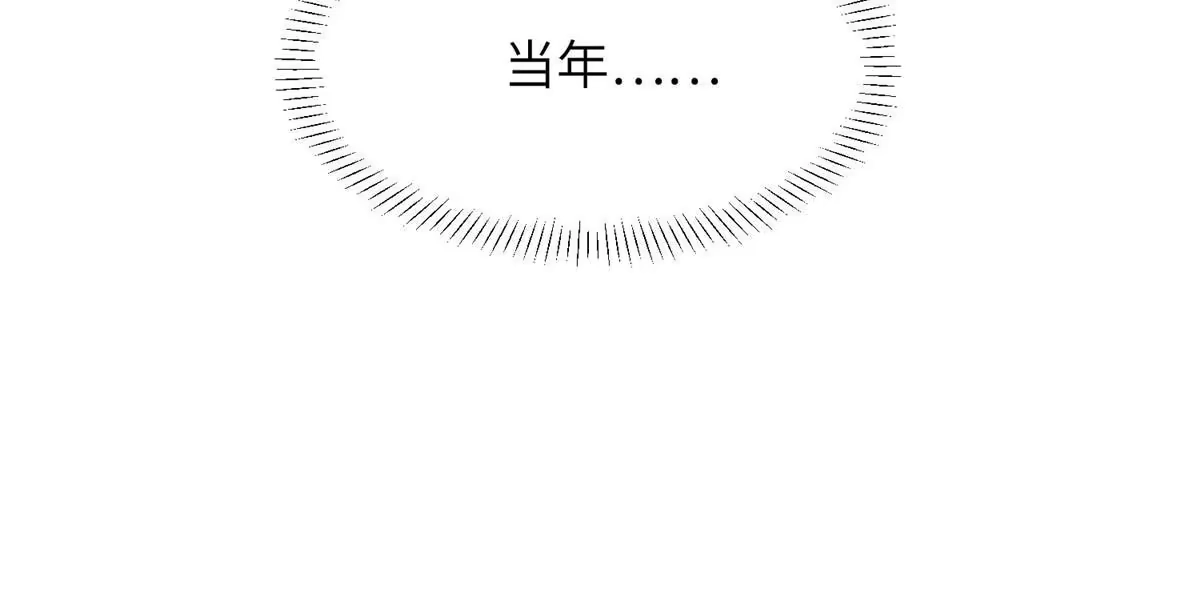 《长公主她每天都想造反》016 怜取眼前人 第43页