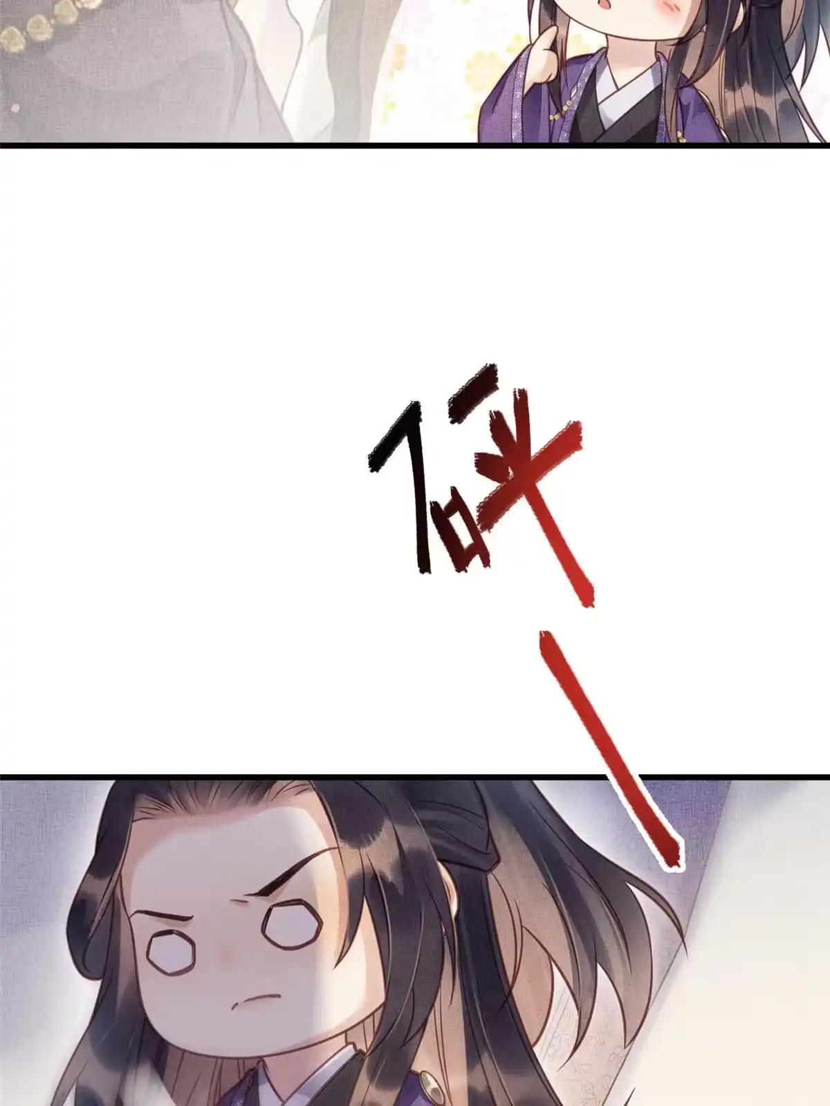 《长公主她每天都想造反》018 对臣是哪种欣赏 第50页