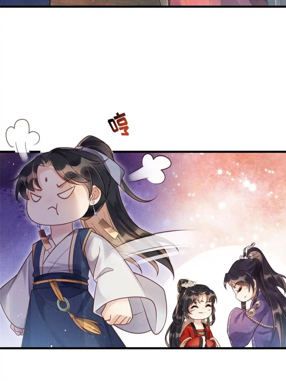 《长公主她每天都想造反》018 对臣是哪种欣赏 第38页