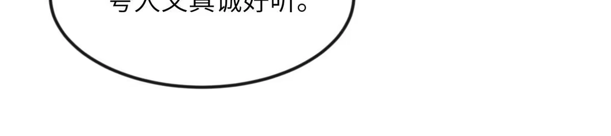 《长公主她每天都想造反》019 本宫觉得虞朗最好 第20页
