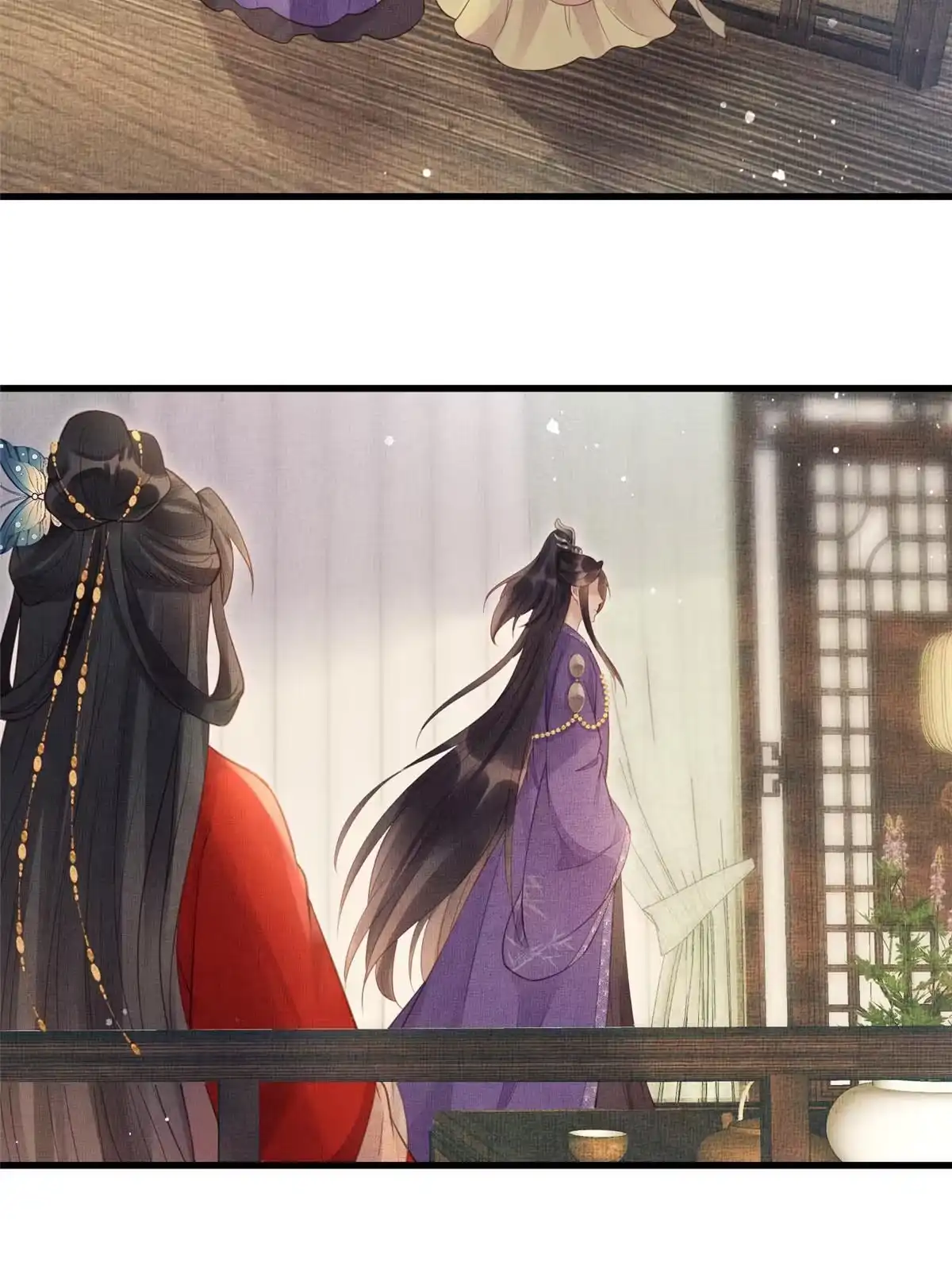 《长公主她每天都想造反》020 疼 第23页