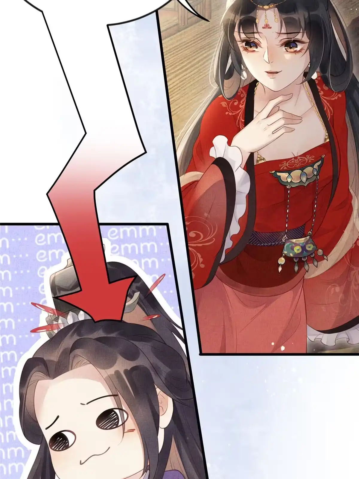 《长公主她每天都想造反》020 疼 第19页