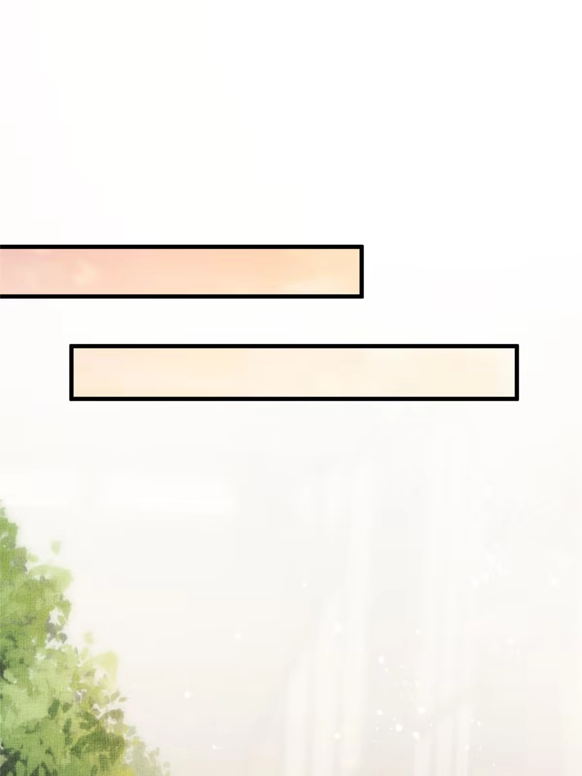 《长公主她每天都想造反》020 疼 第30页
