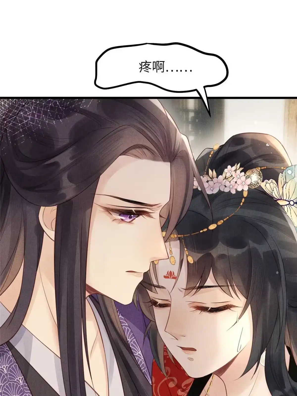 《长公主她每天都想造反》021 我非她良配 第2页