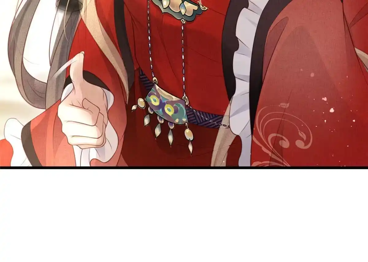 《长公主她每天都想造反》023 厚颜无耻李昌辅 第32页