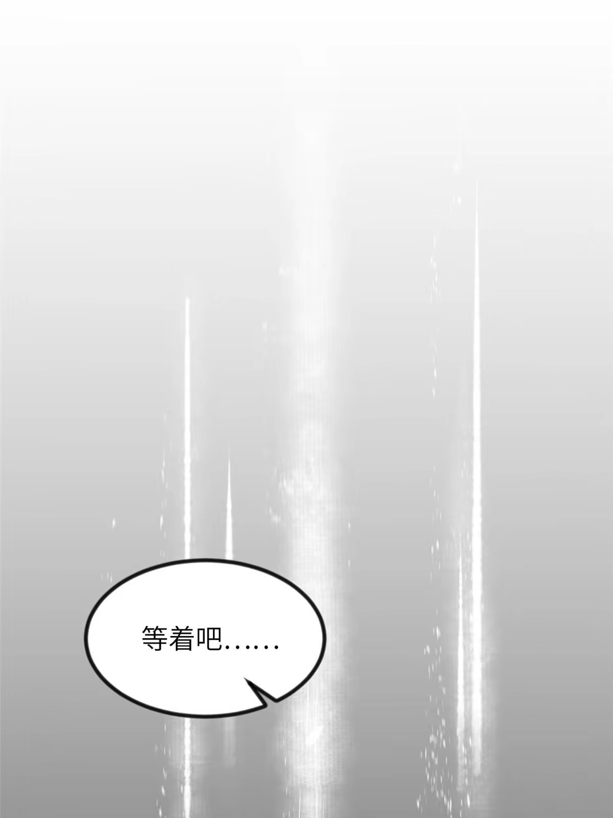 《长公主她每天都想造反》023 厚颜无耻李昌辅 第33页