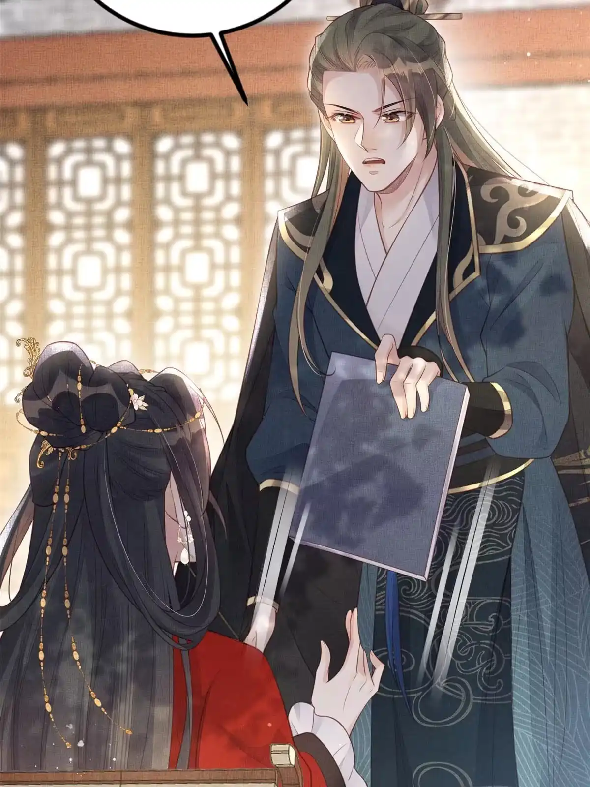 《长公主她每天都想造反》026 前未婚夫的聘礼 第14页