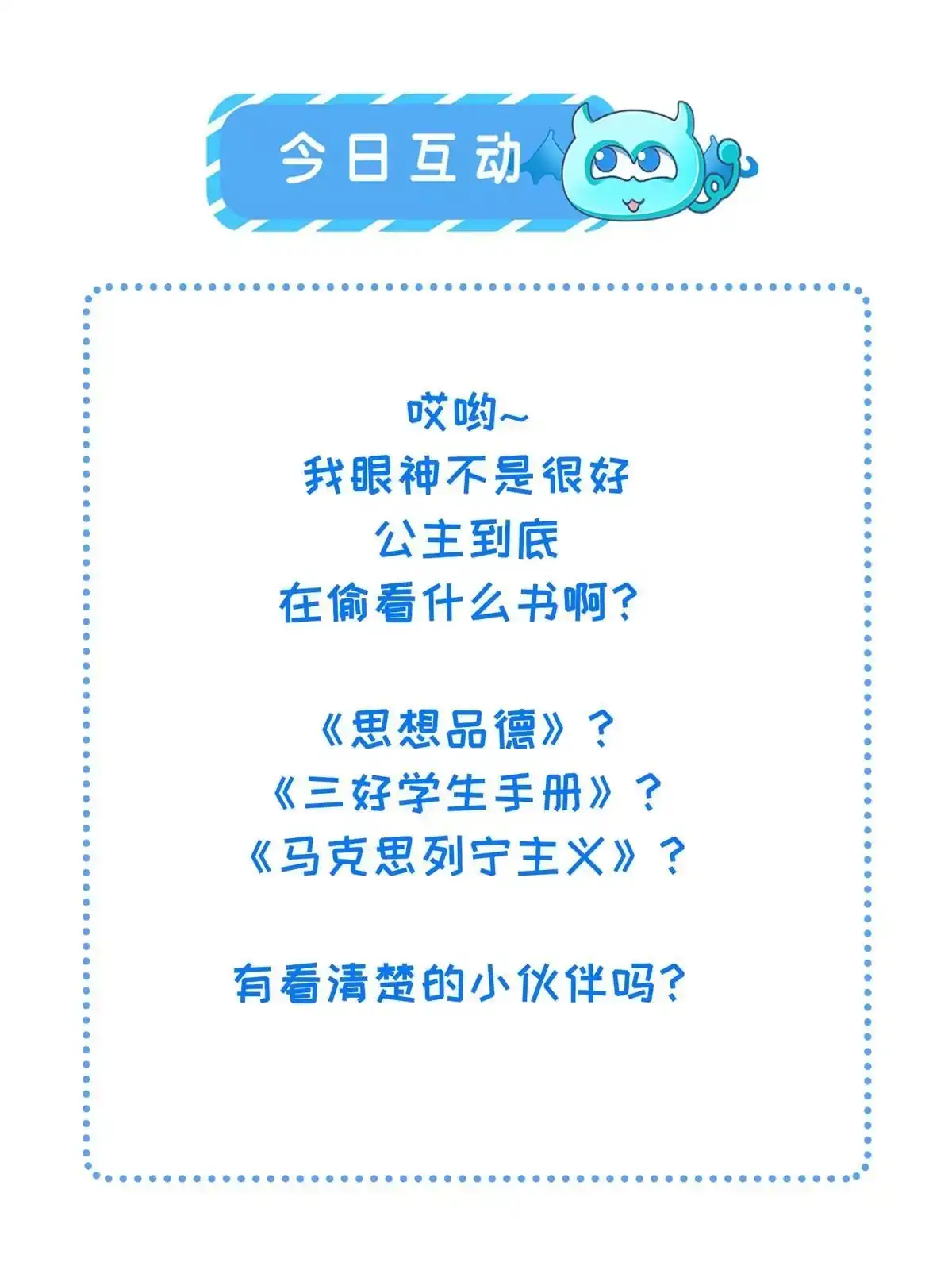 《长公主她每天都想造反》026 前未婚夫的聘礼 第41页
